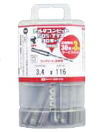 ミヤナガ デルタゴンビットSDS-プラス 30+3本パック(ネジタイプ) DLSDS35JP33 【刃先径:3.5mm 有効長:50mm】|ケンチクボーイ