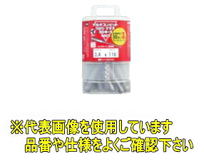 ミヤナガ デルタゴンビットSDS-プラス 30+3本パック(デルタ軸) DLSDS43P33 【刃先径:4.3mm 有効長:50mm】|ケンチクボーイ