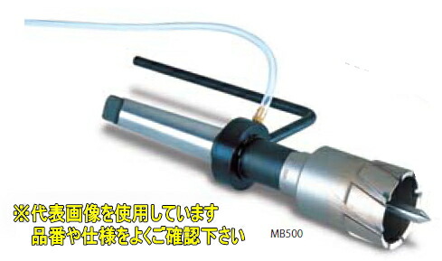 ミヤナガ メタルボーラー500 2枚刃 MB50057 【刃先径：57粍 法的有効性長：50粍】 花・ガーデン・DIY-穴あけ工具用アクセサリー-DIY・工具