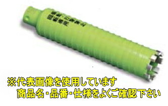 ミヤナガ ポリクリックシリーズ 乾式 ブロック用ドライモンドコアドリル（カッター） PCB220C 【刃先径：220mm 有効長：150mm】