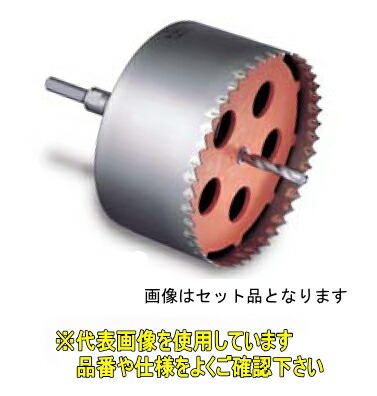 ミヤナガ ポリ鳴らすつづき物 塩ビ管用中核グループせん孔機（仕掛ける） PCEW220 ストレートシャンク【刃先径：220粍 効果のある長：80粍】