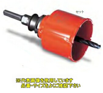 ミヤナガ ポリ鳴らす続きもの 練りあわせるブリットコアドリル（仕掛ける） PCH110 ストレートシャンク【刃先径：110粍 法的有効性長：50粍】