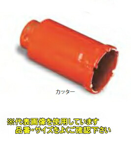 ミヤナガ ポリクリックシリーズ 複合ブリットコアドリルロングタイプ（カッター） PCH6580C【刃先径：65mm 有効長：80mm】
