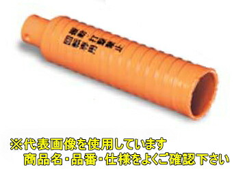 ミヤナガ ポリ鳴らすつづき物 乾式 ハイパーダイヤコアドリル（裁断師） PCHPD200C 【刃先径：200粍 効果のある長：130粍】