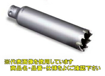 ミヤナガ ポリ鳴らす続きもの 回転させる用中核グループせん孔機-H中核グループ（截断機） PCHW150C 【刃先径：150粍 法的有効性長：130粍】