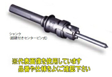 ミヤナガ　ポリクリックシリーズ　超硬センターピン付　瓦用　PC　Sシャンク（SDSプラス）　PCPVSKSRCP　〈SDSプラスシャンク〉