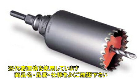 ミヤナガ ポリ鳴らすつづき物 振りまわす用中核グループせん孔機-S中核グループ（仕掛ける） PCSW210R SDSプラスシャンク【刃先径：210粍 効果のある長：130粍】