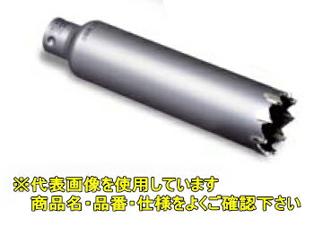 ミヤナガ ポリ鳴らす続きもの 振りまわす用中核グループせん孔機-S中核グループ（截断機） PCSW150C 【刃先径：150粍 法的有効性長：130粍】