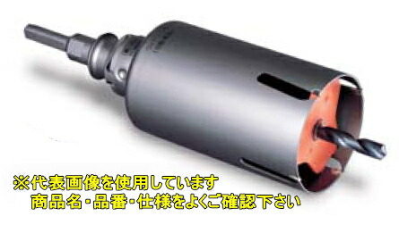 ミヤナガ ポリ鳴らす続きもの ウッディングコアドリル（仕掛ける） PCWS180R SDSプラスシャンク【刃先径：180粍 法的有効性長：130粍】