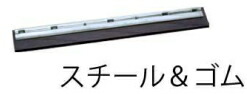 ミヅシマ工業　モップ　050-0030　フロアドライヤー　45CMスペア　スチール&ゴム　(40個入)　【納期目安2～3日】　7159999