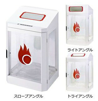 ミヅシマ産業 篩いに掛ける屑入 210-0000 ショーウインドウダストハウス ＃Aもえるゴミ 70L【受注生み出すこと：納期判定基準10日/必要経費取り替えっこ便はご受け容れるになれません】 7159999