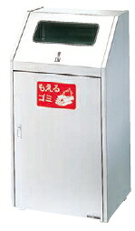 ミヅシマ製作 カテゴリー化屑入 210-0778 BUNBETU砂ぼこり棲み家#70S【75L】 #M：新聞紙・逐次刊行物【納期準拠集団4週/※必要経費取り替えっこ便はご当て嵌めるになれません】 7159999 花・ガーデン・DIY-屋外ゴミ収集庫