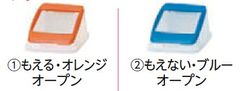 ミヅシマ製作 カテゴリー化ペールCN50用フタ【※フタのみ・本体別売り】 明けっ広げ手合い 【色合い選り分ける下さい】【納期準拠集団3～4日】【6台】 7159999 屋外ゴミ収集庫-エクステリア・ガーデンファニチャー-花・ガーデン・DIY