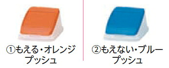 ミヅシマ製作 カテゴリー化ペールCN50用フタ【※フタのみ・本体別売り】 うしろ押し手合い 【色合い選り分ける下さい】【納期準拠集団3～4日】【6台】 7159999 エクステリア・ガーデンファニチャー-花・ガーデン・DIY