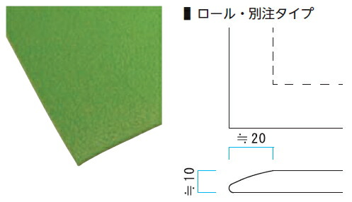 ミヅシマ工業　疲労軽減　493-0603　エルゴフレックス　R18　910X18M　【ロールタイプ】【納期目安2～3日】　7159999
