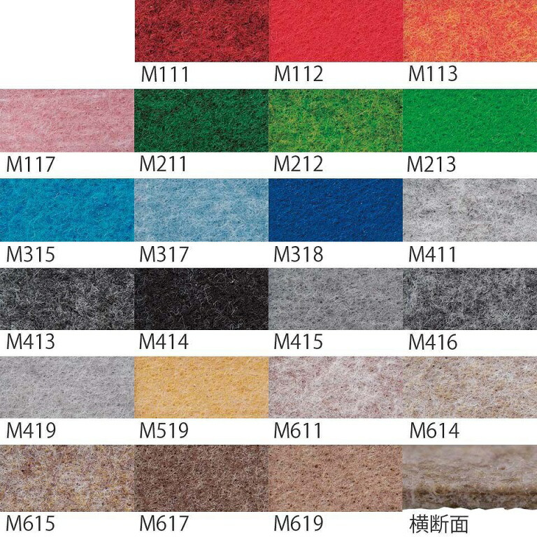 ミヅシマ工業 パンチカーペット(屋内用) 505-0010~0032 コロナ22 910mmX25M 【1巻】【カラー22色より選択下さい】【納期目安2~3日】 7159999|ケンチクボーイ