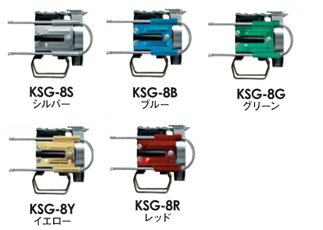 ksg-8s_1.jpg