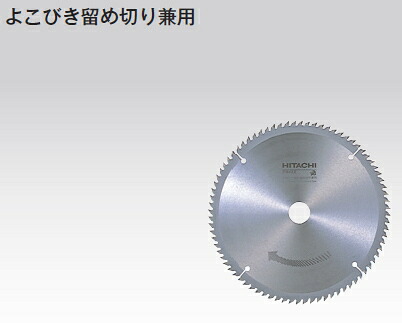 HiKOKI/ハイコーキ(日立電動工具)　チップソー 216mm×25.4P×内径25.4mm　No.0099-6288