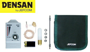 DENSAN（デンサン/ジェフコム）　ポイントワカール　KS-32｜ケンチクボーイ