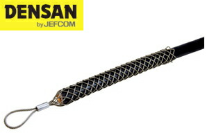 DENSAN(デンサン/ジェフコム) シングルグリップ ステンレスタイプ 全長640m DSG-60HSUS|ケンチクボーイ
