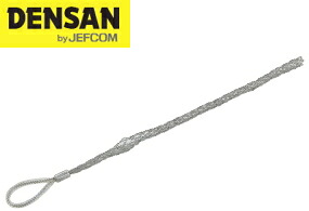 DENSAN（デンサン/ジェフコム）　シングルグリップ 貫通型 全長1000mm　DSGK-60