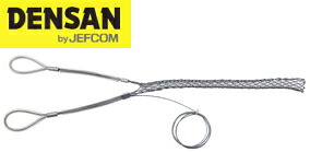 DENSAN（デンサン/ジェフコム）　シングルグリップ 中間引タイプ 全長860mm　DSG-450MH
