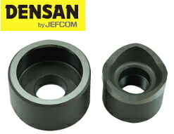 DENSAN（デンサン/ジェフコム） 薄鋼電線管用パンチダイス CP39(1-1/2\") DFP-CP39