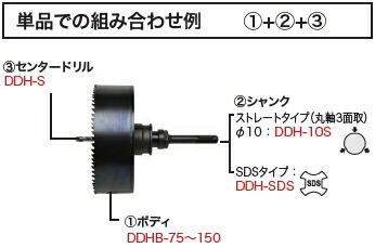 デンサン/ジェフコム ジェフコム DDB-200 ダウンライトコア ボディのみ