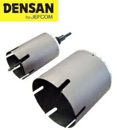 DENSAN（デンサン/ジェフコム） ファンダクトコア(サイディング・大工仕事用) FCN-160S [ストレートシャンク/ツバなし手合い]