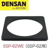 楽天市場】DENSAN(デンサン/ジェフコム） 伸縮式パイロン 幅245×奥行