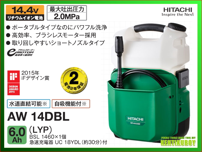 HiKOKI(ハイコーキ) 家庭用高圧洗浄機 水道接続式 AC100V 1200W 10m