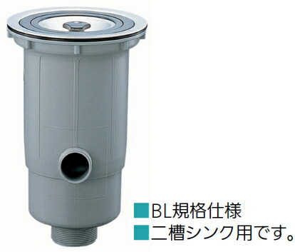 楽天市場】ミヤコ 流し台トラップ M14JW [二槽シンク用