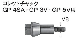 楽天市場】HiKOKI/ハイコーキ(日立電動工具) コレットチャック 6mm No