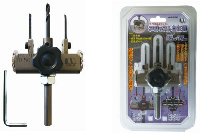 スターエム アジャスト 自在錐仕掛ける(径：25～75粍) No.5010A 軸径10粍 [用材・石こうゲーム盤用]