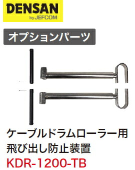 楽天市場】DENSAN(デンサン/ジェフコム) 通線作業用 スチールパック ...
