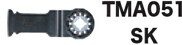 マキタ電動工具　マルチツール用カットソー　TMA051SK　刃幅32mm　刃長40mm　A-65492（5枚入）【STARLOCK】