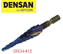 DENSAN（デンサン/ジェフコム）　ステップドリル（スパイラルタイプ）　DSCH-412　[6.35mm六角軸]｜ケンチクボーイ
