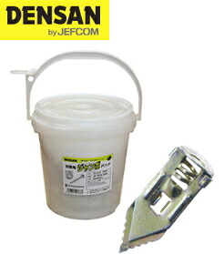 DENSAN（デンサン/ジェフコム） 石膏ボード用 打込みアンカー（ビスなし） （1200本入） JP-HO-430 [ジャンボパックタイプ]