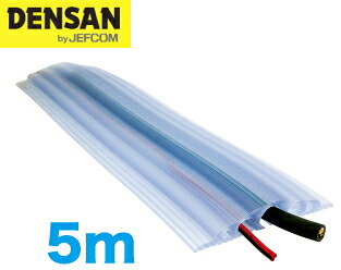 DENSAN(デンサン/ジェフコム) ソフトカラープロテクター 透明タイプ 長さ5m SFP-1521TR|ケンチクボーイ
