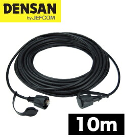 DENSAN（デンサン/ジェフコム） 室外用ローカルエリアネットワーク繋ぎ付有線テレビ 10m LCAT5E-10WP