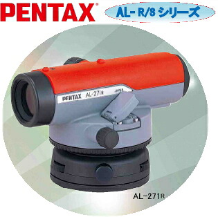 PENTAX ペンタックス オート気泡管水準器【27倍】 AL-271R