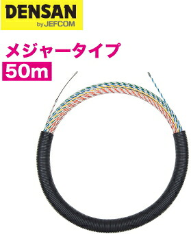 DENSAN（デンサン/ジェフコム） スピーダーワン（J3） J3T-5070-50MJ 【φ5.0+φ6.2+φ7.0mm×長さ50m】 木材・建築資材・設備-電設資材-花・ガーデン・DIY