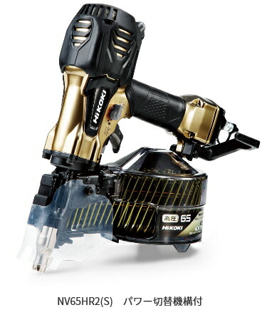 日立 - 新品□日立　ＮＶ65AF3 釘打ち機　常圧　65ロール釘 Yahoo!オークション - 中古品 HITACHI 日立工機 65mm 常圧