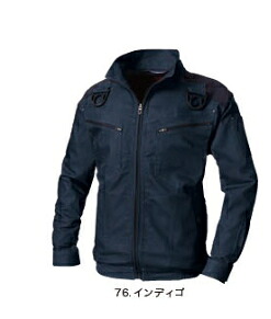 HOOH/鳳皇 フルハーネス対応 長袖ブルゾン V9501 インディゴ 【ファンユニット・バッテリー別売】