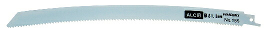 HiKOKI/ハイコーキ(日立電動工具)　セーバソーブレード　湾曲ブレード　No.155　300mm　No.0032-4270 （5枚入）