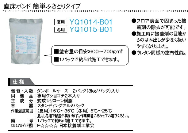 N6dbj マキタ インパクトドライバー 大建工業 直床ボンド 簡単ふきとりタイプ 600型ブロンズ N6dbj マキタ インパクトドライバー 大建工業 直床ボンド 簡単ふきとりタイプ 600型ブロンズ