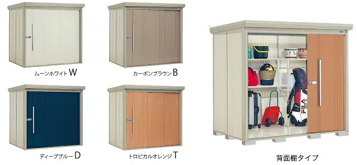 田窪工業所/TAKUBO　物置　mr.ストックマン ダンディ [多雪型・背面棚タイプ]　ND-S2219　【※代引き不可・個人宅配送不可】｜ケンチクボーイ