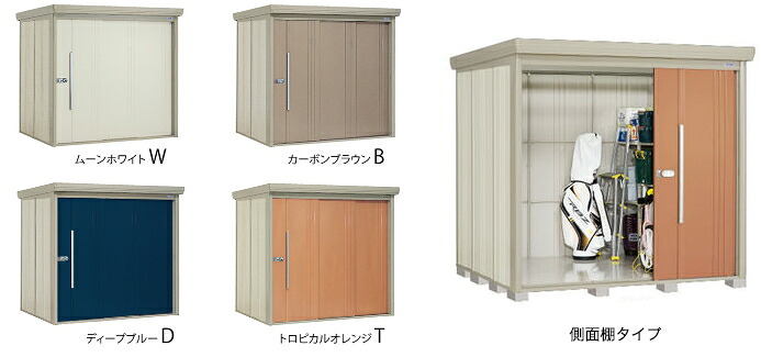 田窪工業所/TAKUBO　物置　mr.ストックマン ダンディ [多雪型・側面棚タイプ]　ND-S2219Y　【※代引き不可・個人宅配送不可】