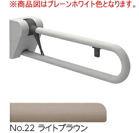ナカ実業 愛の手 オーバルかばい立て手摺り OV-コマーシャル700H 点火装置赤銅色 【1本入】 \u003cBR\u003e※代引っ張ること不可