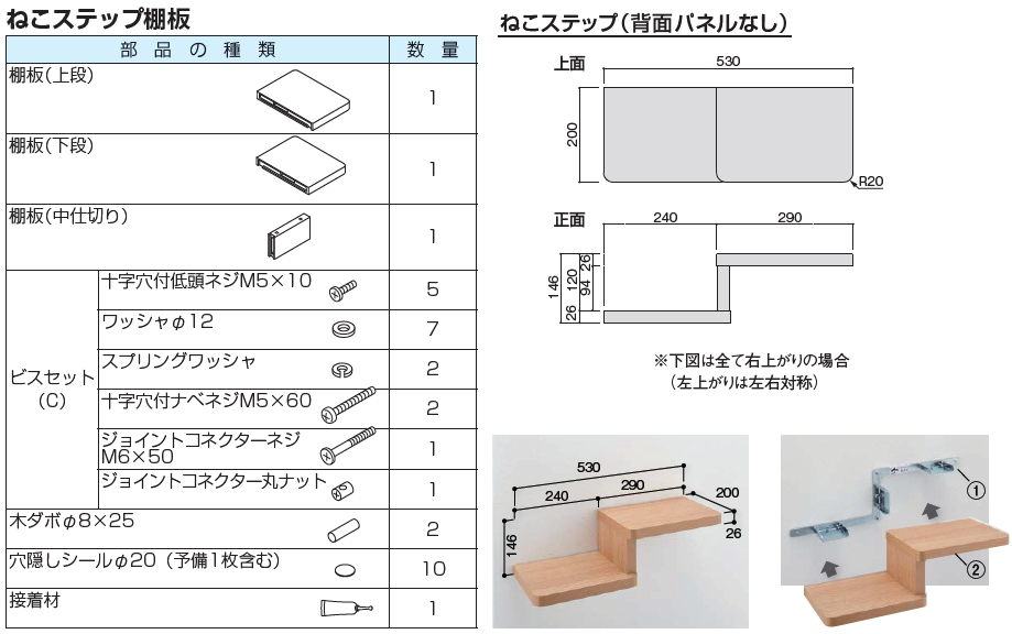 ケンチクボーイ 猫用品 棚板 ミューズホワイト Me61 Bhl 左上り 背面パネルなし用 棚板の表面は滑りに配慮したエンボス加工の壁付けステップ 大建工業 ねこステップ用 キャットタワー 大建工業 ねこステップ用 代引き不可